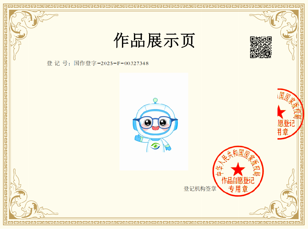 小视同学样本展示页